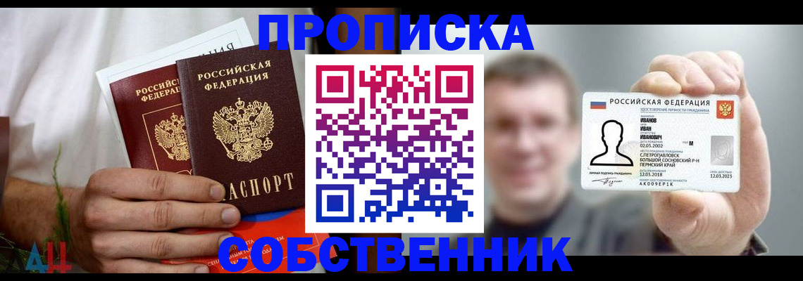 временная регистрация госуслуги в Карабулаке