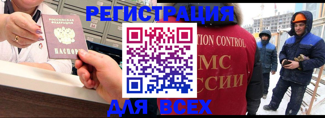 прописка для военкомата в Карабулаке